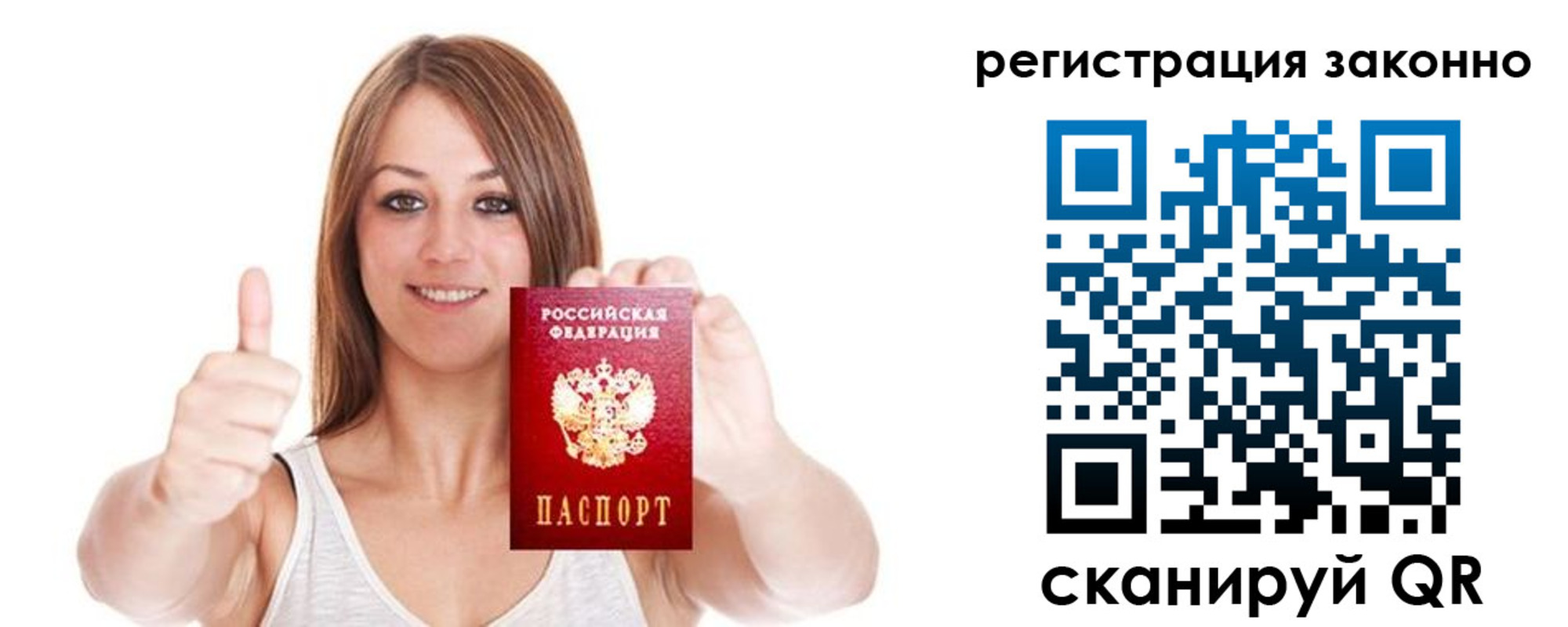 регистрация для дет. сада в Архангельской области