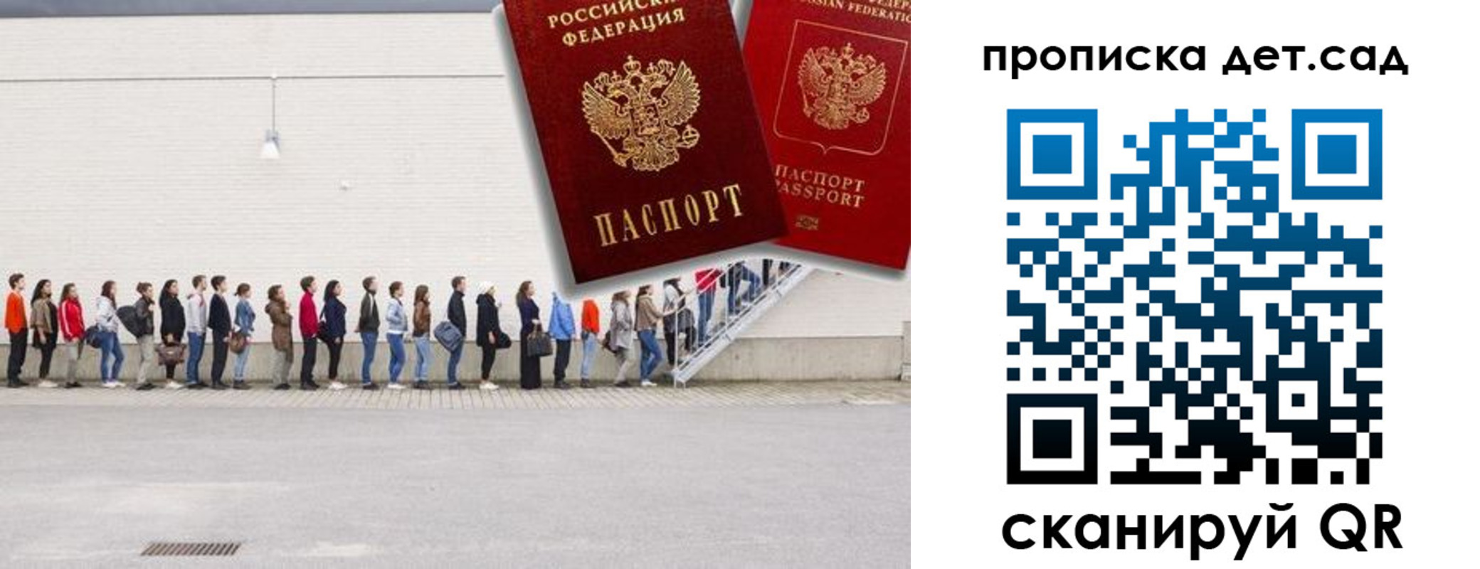 найти адрес прописки в Архангельской области
