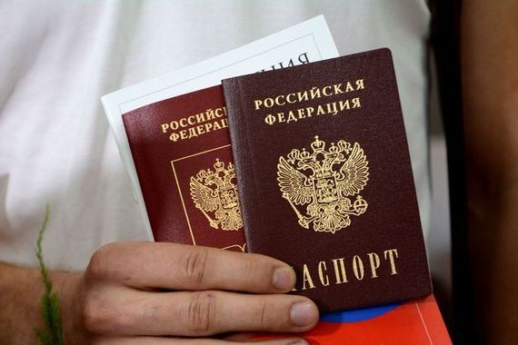 прописка в Архангельской области